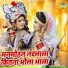 Preeti Chaudhary