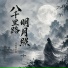 泽国同学