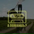 Бесплатные Биты Для Пацанов