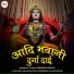 Rakesh Sahu