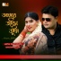 Apu Rayhan, Shuvarthy