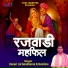 Kesari Lal Gandharva, Neelima