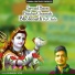 Avinash Yogi