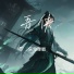 乐宝弹唱
