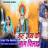 Priya Rajasthani