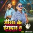 Dharmesh Raja