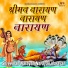 Ramesh Lohiya