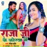 Ranjeet Rathore