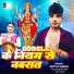 Nitya Singh