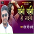 Sant Ji Sharma