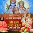 Ramdhyan Gupta