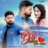 Yuvraj Mewadi, Rinku Sharma