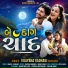 Vijaybha Gadhavi