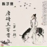 陈子康