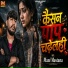 Mani Mastana
