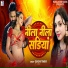 Sakshi Tiwari