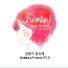 JUNIEL feat. Hanhae