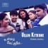 Harris Jayaraj, Unni Krishnan, Harini