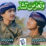 hassaan raza qureshi feat. HUSSAIN RAZA QURESHI