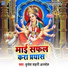 Brijesh Shahni Anmol