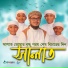 Ahnaf Khalid, Kalarab Shilpigosthi