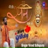Vinod Sahupura