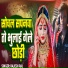 Rajesh Raja