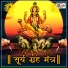 Santosh Sinha