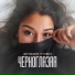 Elvin Grey feat. Guzel Urazova