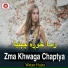 Watan Hujra