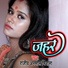 Rajiv Anmol Nirala