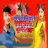 Bittu Yadav