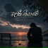 Sampath D prasad