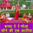 Harsha Chopra