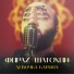 Фираз Шатохин