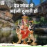 Anurag Premi