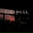 吕口口