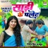 Nidhi Singh Rajput