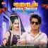 Balram Arya, Shilpi Raj