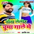 Ashish Raj
