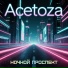 Acetoza