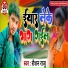 Raushan Raju