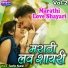 Sachin Kumar