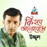 Uzzal