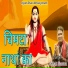 Seelak Sharma