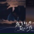 李典