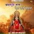 Hitesh Dabhi, Dimple Raj