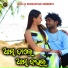 R Raju, Sushil Seth