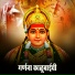Balu Shinde