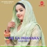 Suhail Chhiraklot feat. Star Irfan Pahat